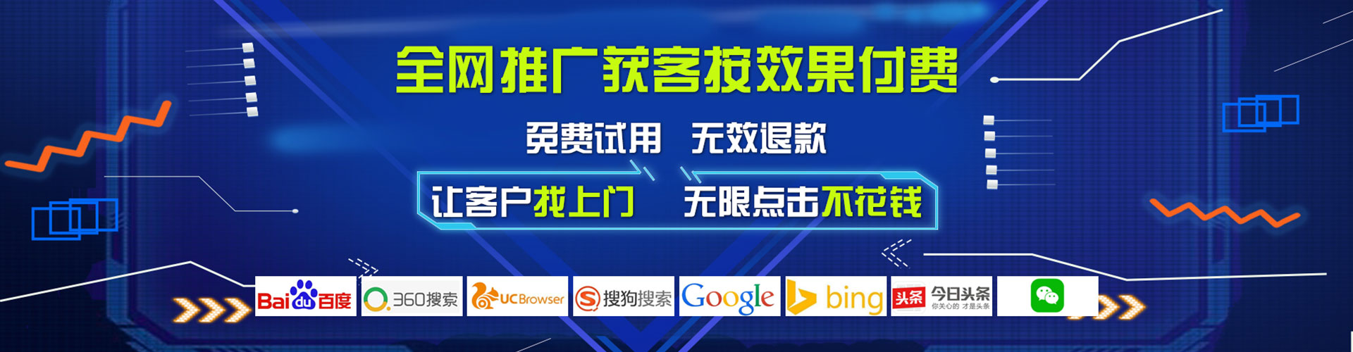 聂拉木信息流营销