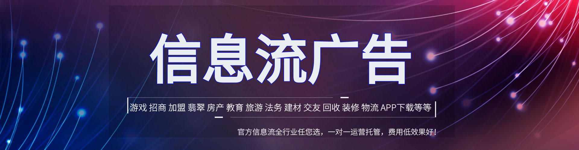 聂拉木小红书信息流